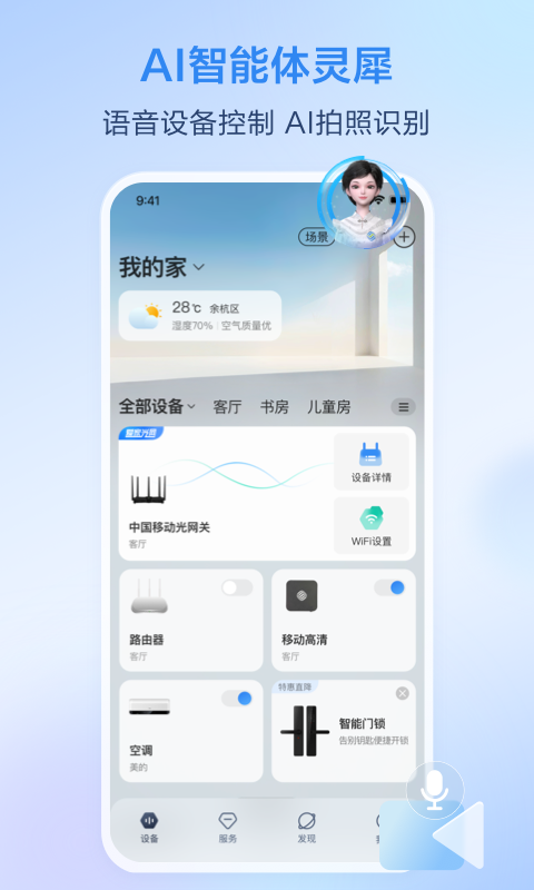 和家亲