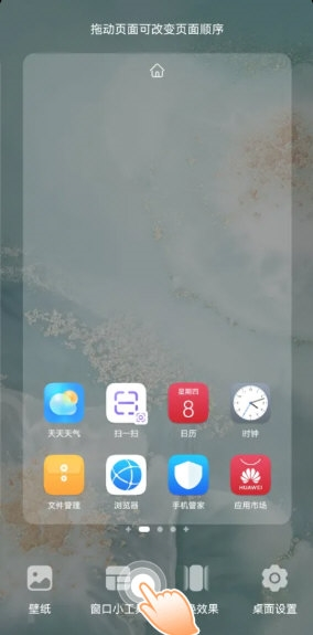 天天天气预报