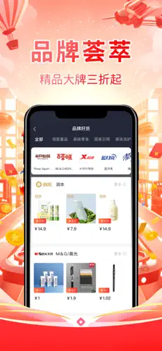 全球主角
