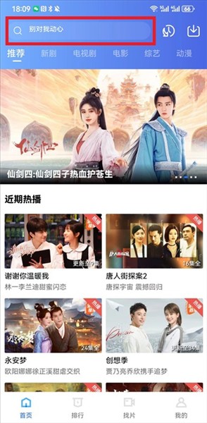 虾皮视频纯净版