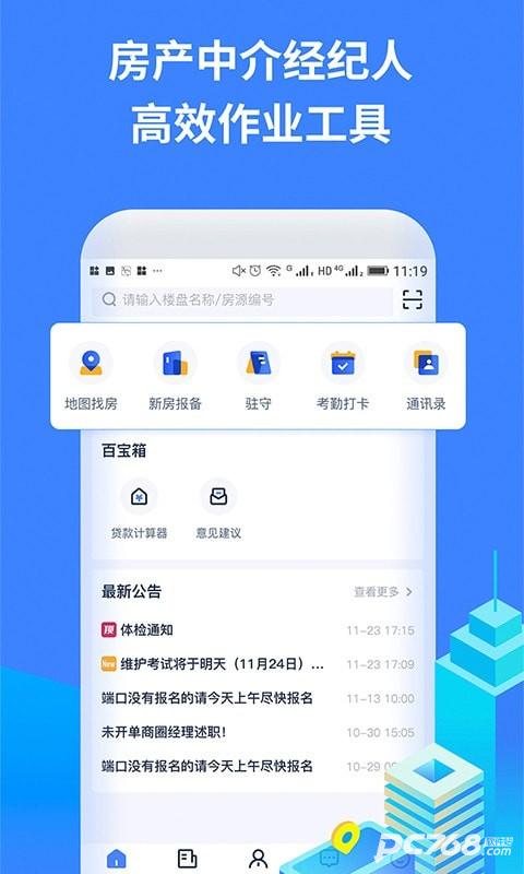 云房A加