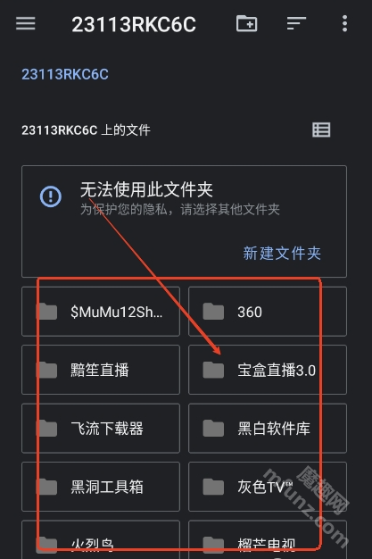 beacon模拟器