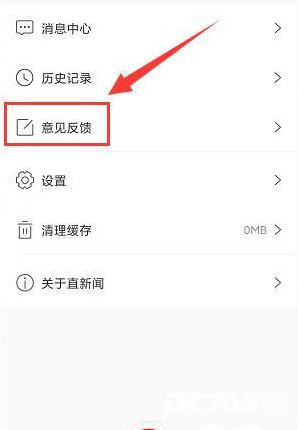 直新闻