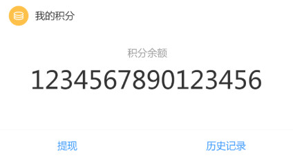 游团