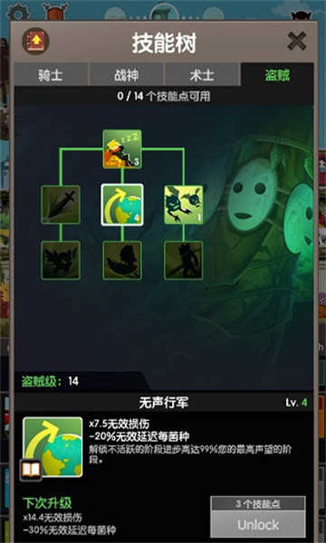 点杀泰坦2(Tap Titans 2)