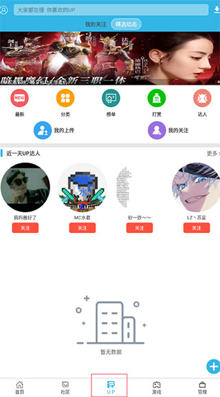 软天空app