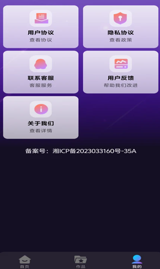 天天K歌