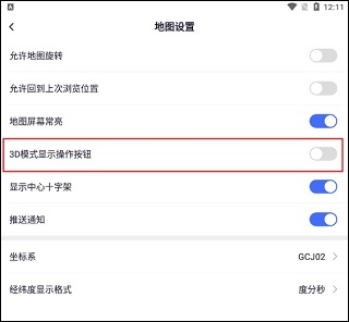 新知高清卫星地图