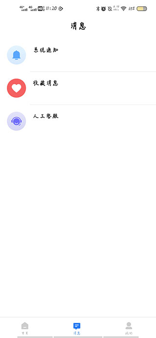 小鹿选房