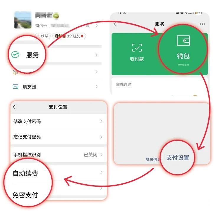 火柴搜索