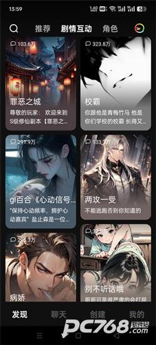 冒泡鸭