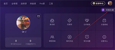 AI音乐学园