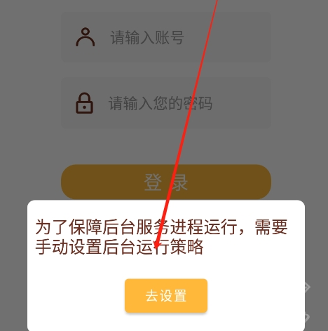 元通救援司机版
