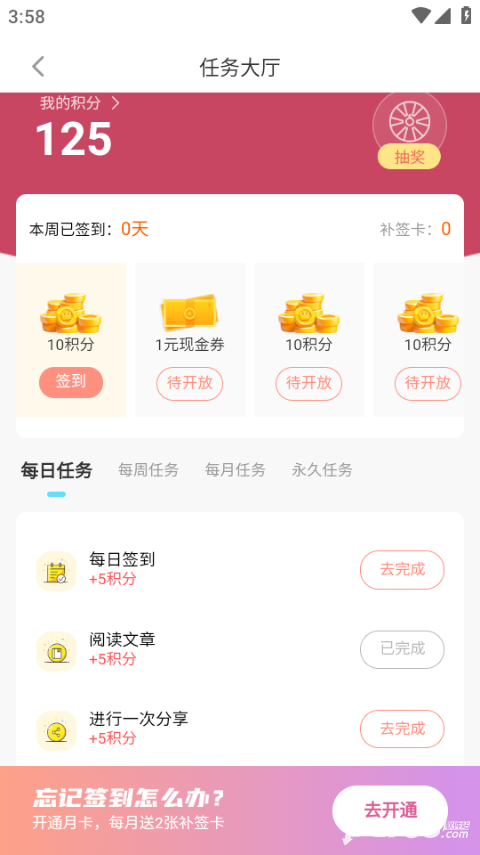 雷电助手
