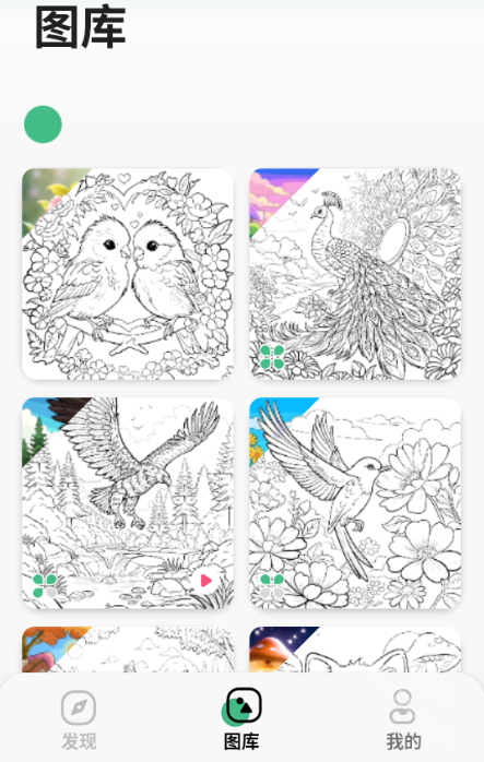 paintly绘画