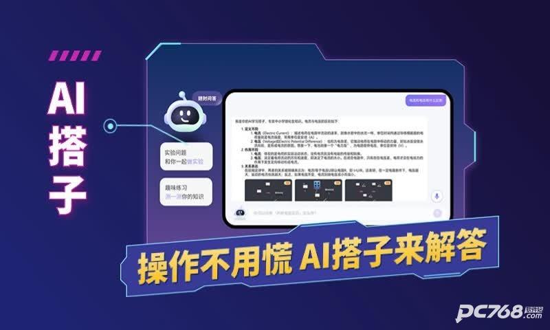 NB实验室免费版