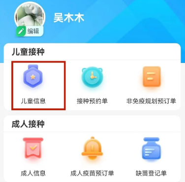 金苗宝app