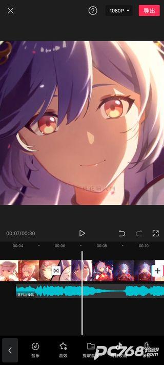 剪映旧版本