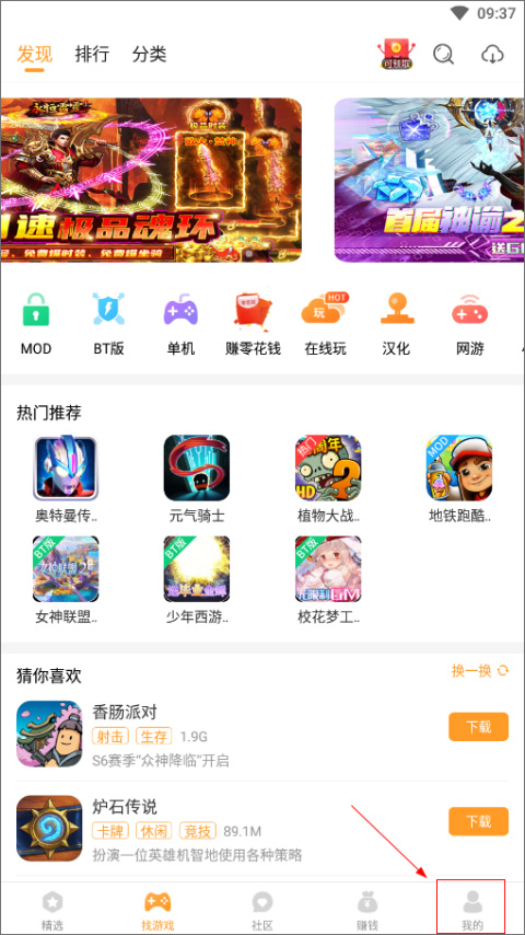 乐乐游戏