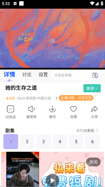 beatbox笔盒
