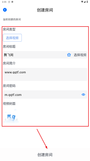 三号动漫
