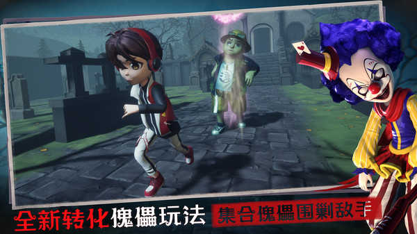 恐怖躲猫猫3无广告版免实名认证截图