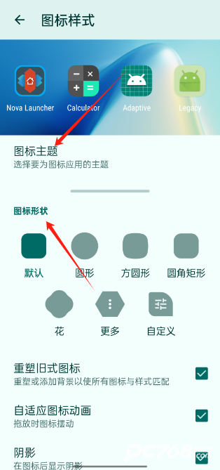 nova launcher