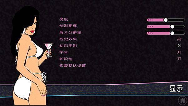 侠盗飞车罪恶都市内置作弊菜单中文下载截图