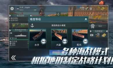 改装大作战无限金币版截图