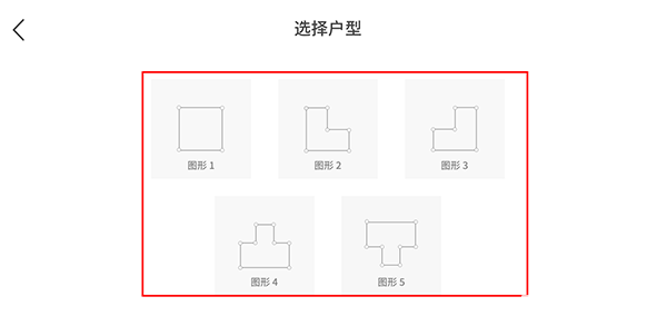 喜云装修设计