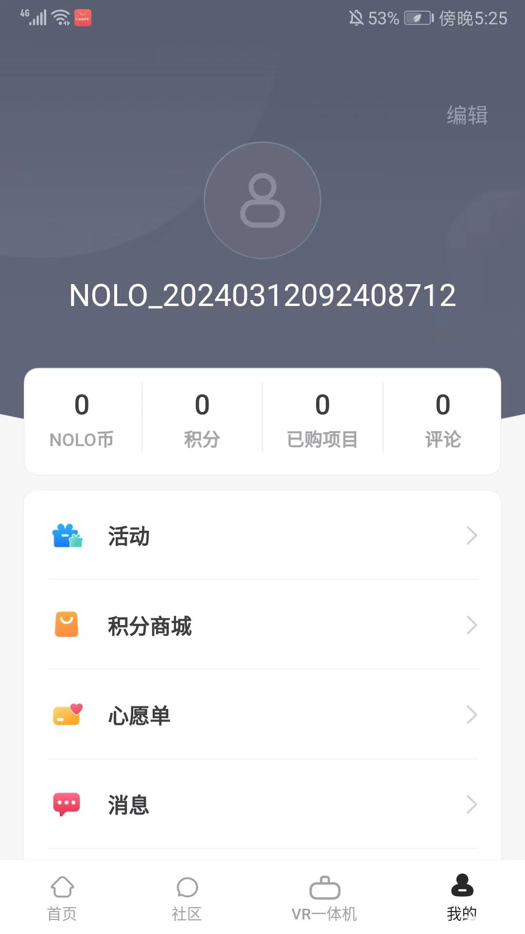 nolo助手