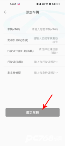 奇瑞汽车
