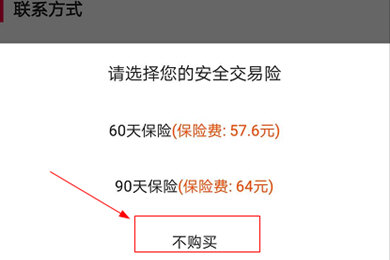 淘手游官方版