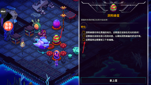 崩溃大陆2中文版