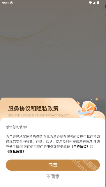 知屿寻光
