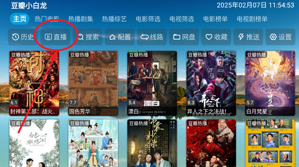 老鼠仓v8