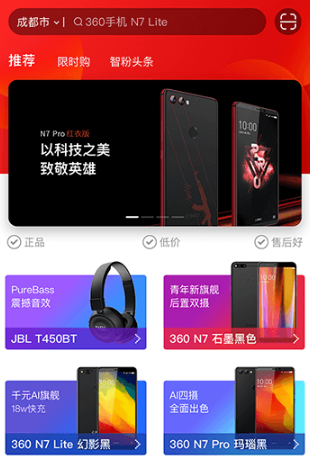 智乐方