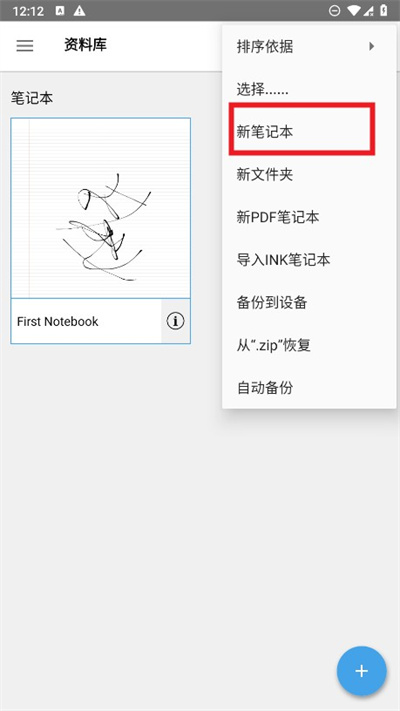 INKredible Pro