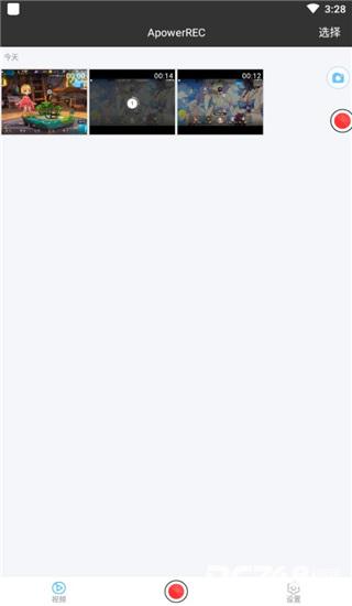 傲软录屏