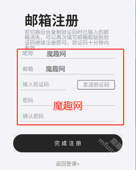 DicKCat官方正版