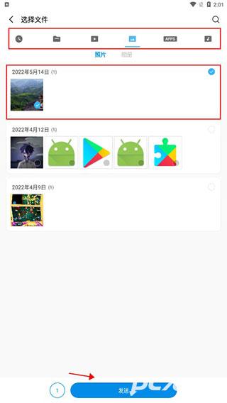 小米shareme