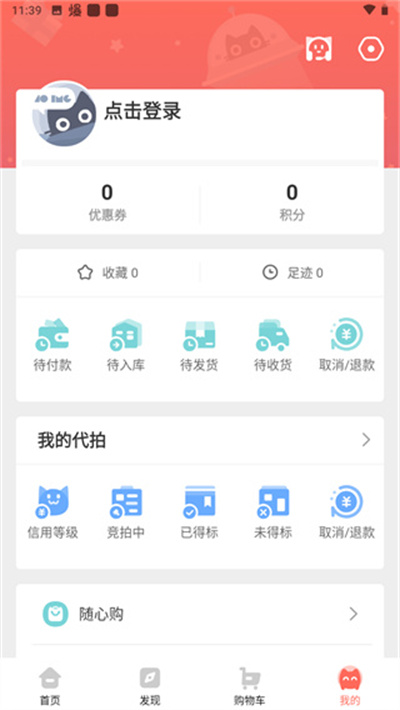 任你购GO