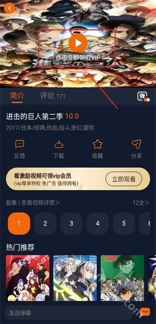 囧次元官方正版