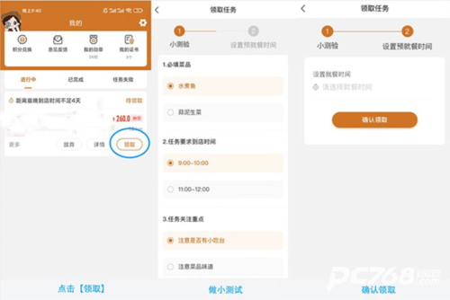 嗨探