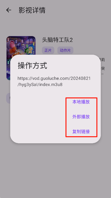 淘应用1.5