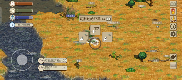 石器时代攻略7