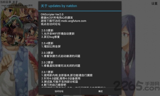 MINE模拟器