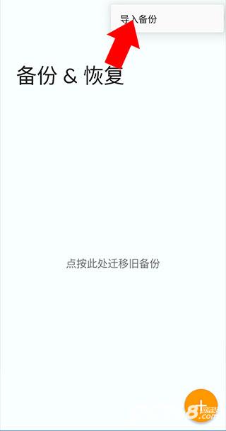 total launcher最新版