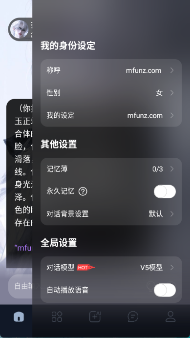 tofai官方版