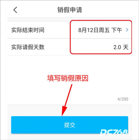 掌通家园